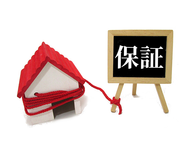 瑕疵保証家守り