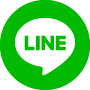 LINEでシェアする